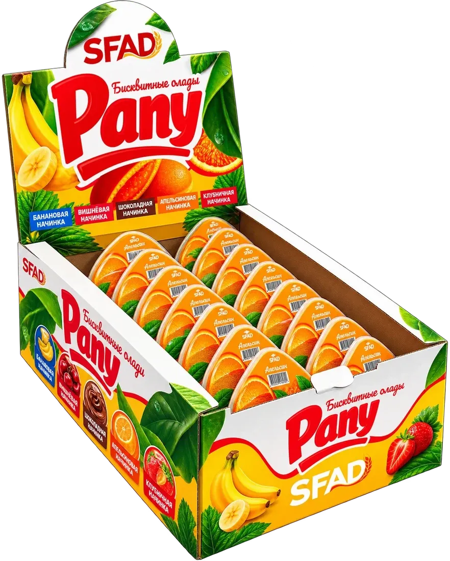 Pany